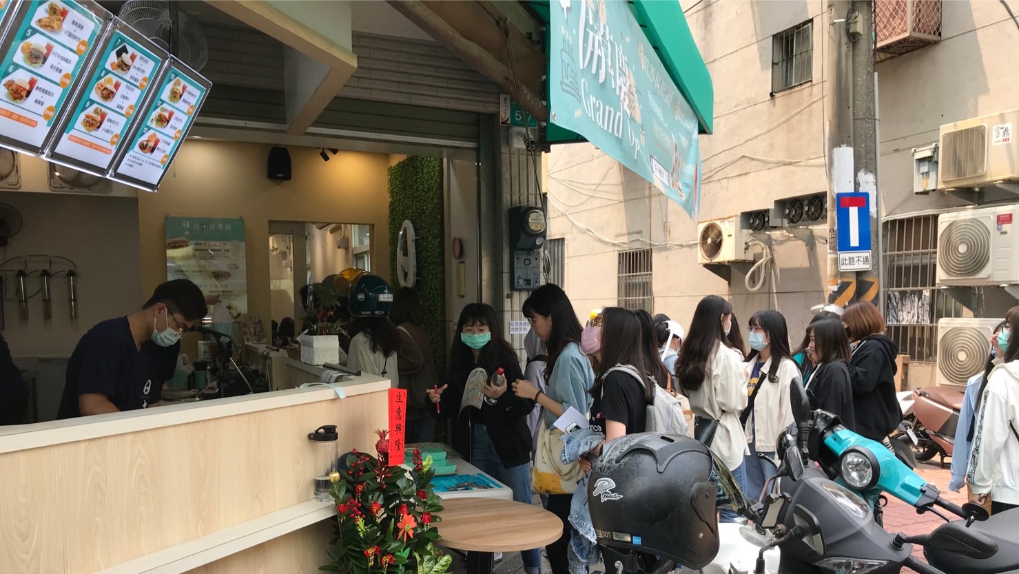 日十 早午食 品牌圖片 #7