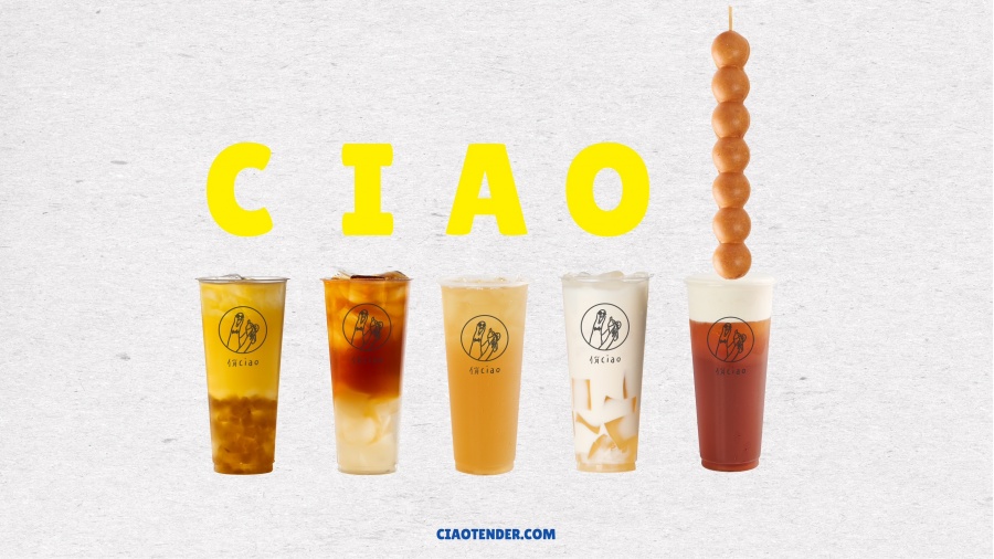 俏Ciao