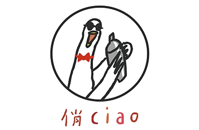俏Ciao