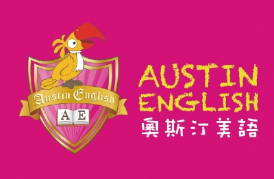 YES頂尖創業加盟網│加盟創業│奧斯汀美語│創業加盟金77.0萬