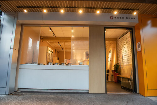 這鍋絶 小火鍋 品牌形象