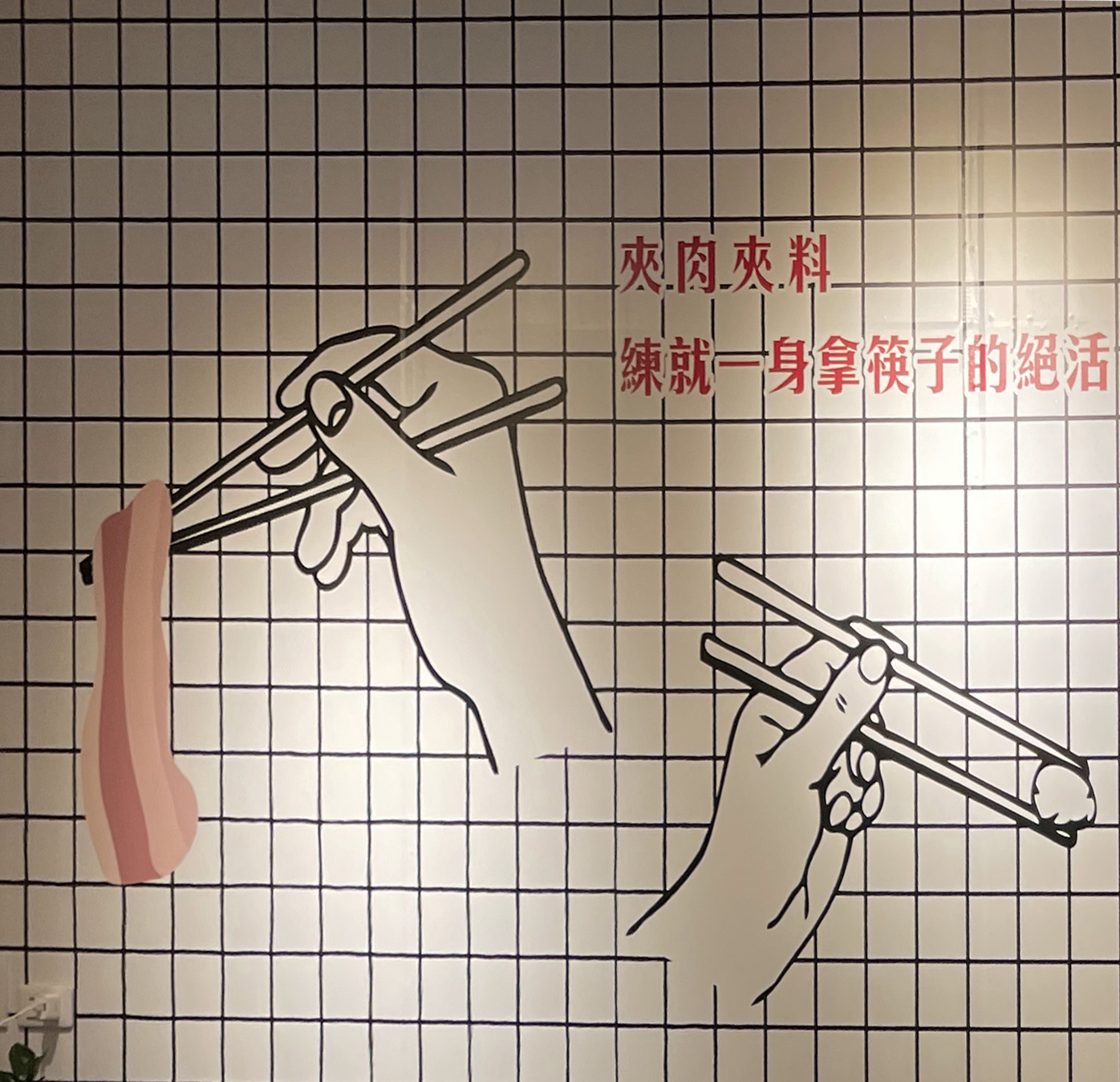 這鍋絶 小火鍋 品牌圖片 #8