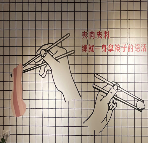 這鍋絶 小火鍋 品牌形象