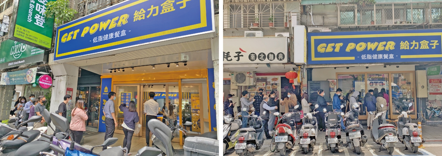 給力盒子 加盟優勢