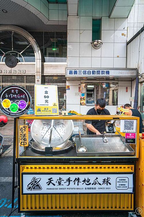 天堂地瓜球 品牌形象