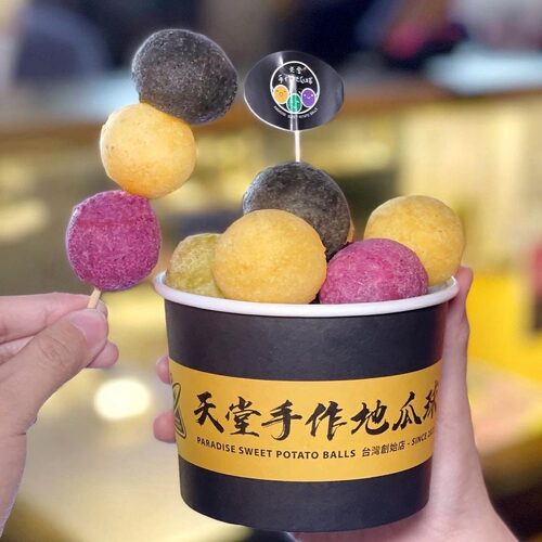 天堂地瓜球 產品介紹