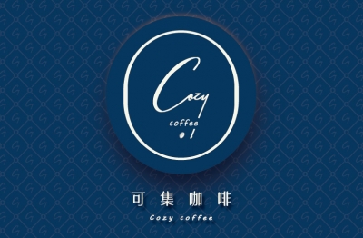 Cozy coffee可集咖啡