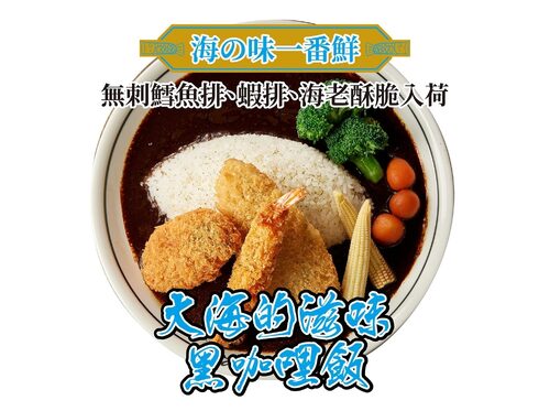 男子漢 拉麵食堂 產品圖片 #8