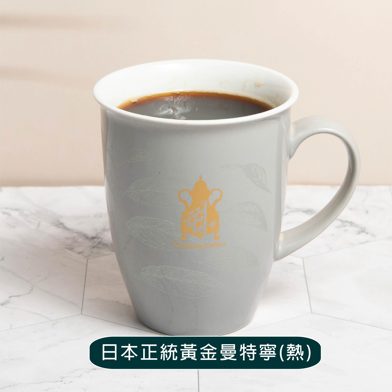 季洋咖啡  產品圖片 #4