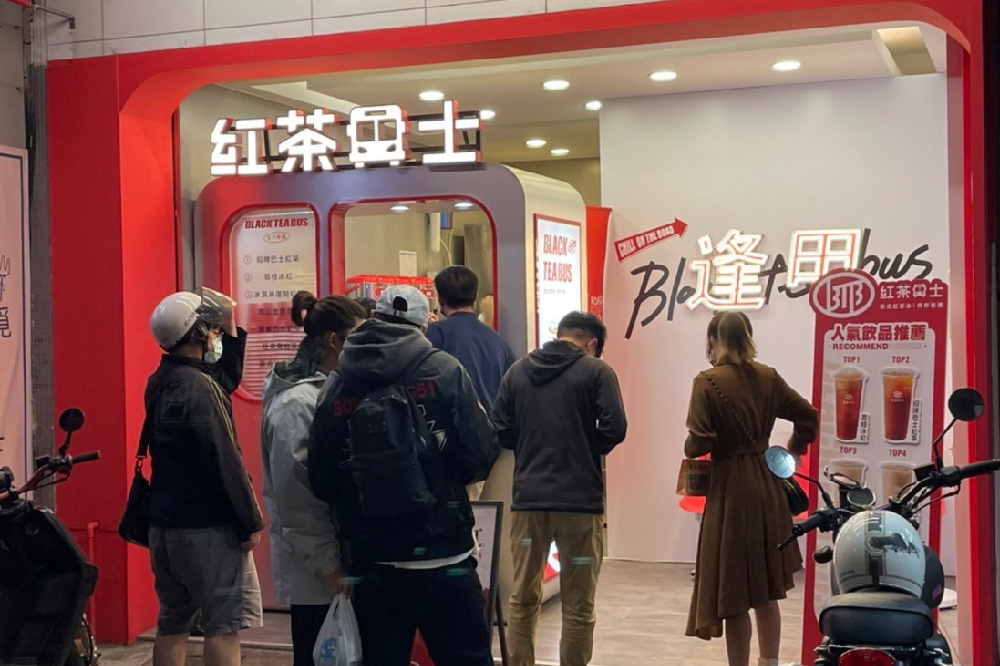 紅茶巴士  品牌圖片 #2