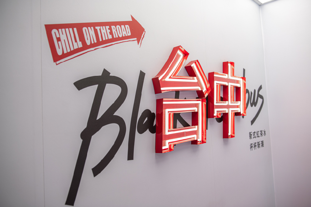 紅茶巴士  品牌圖片 #7