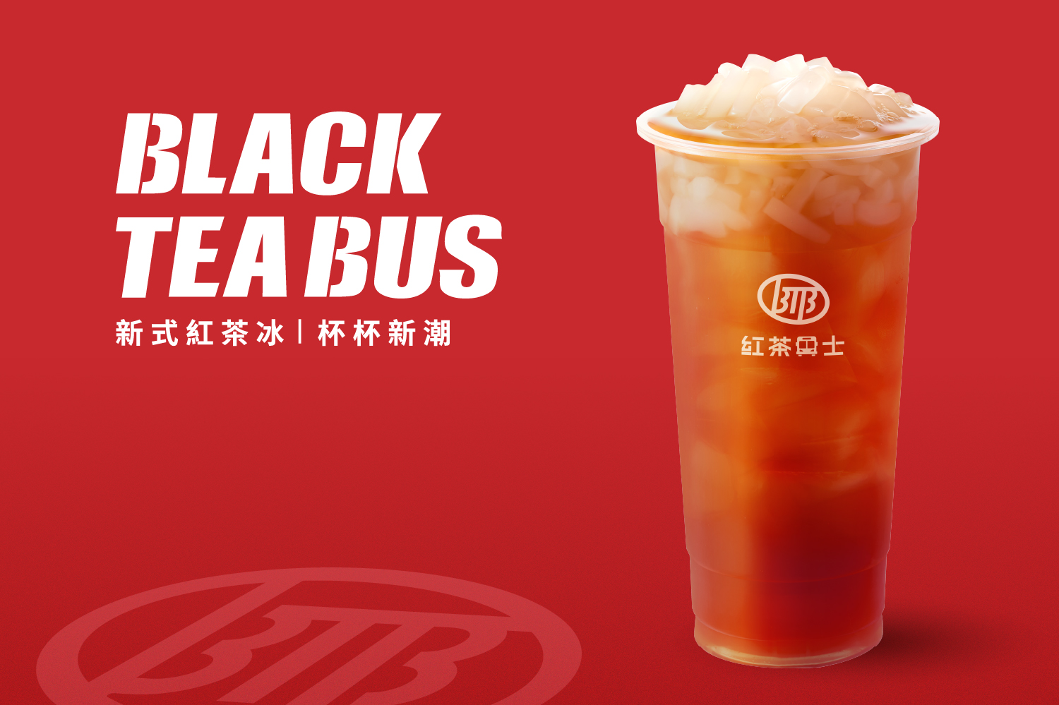 紅茶巴士  產品圖片 #3