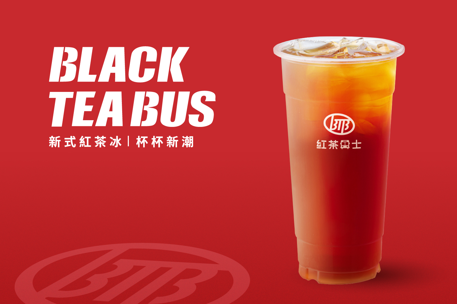 紅茶巴士  產品圖片 #6
