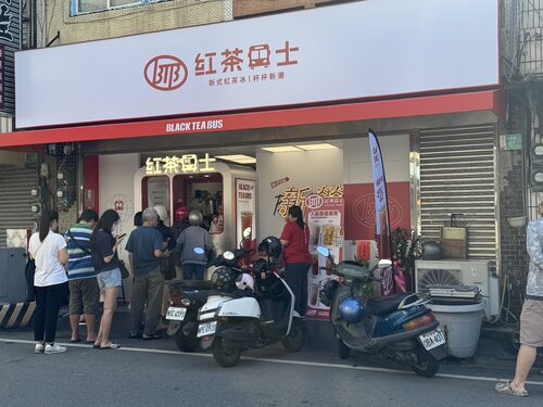 紅茶巴士 品牌形象