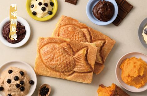 莫忘鯛魚燒 獨家產品、創新美食發燒中