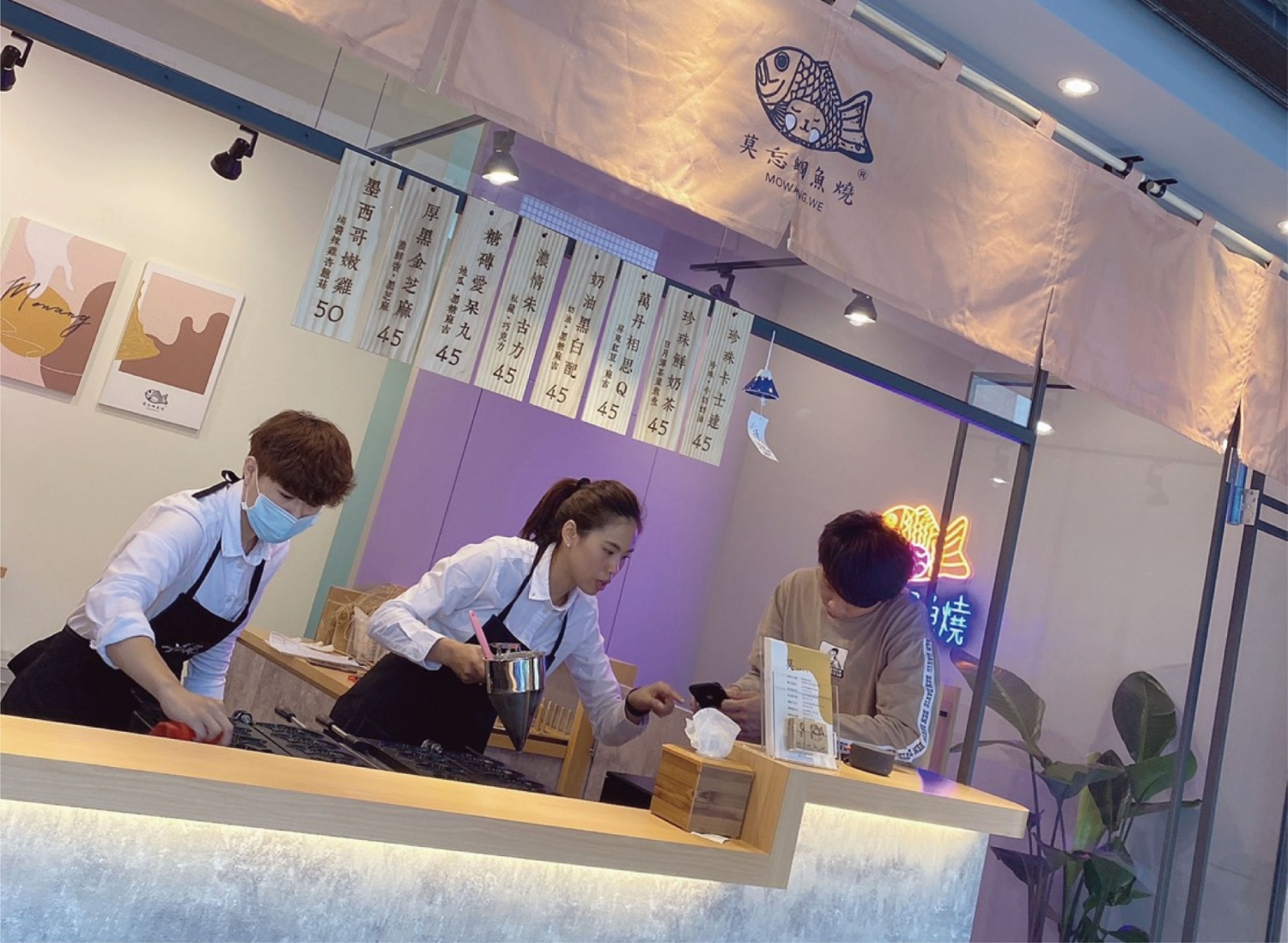 莫忘鯛魚燒 獨家產品、創新美食發燒中 品牌圖片 #6