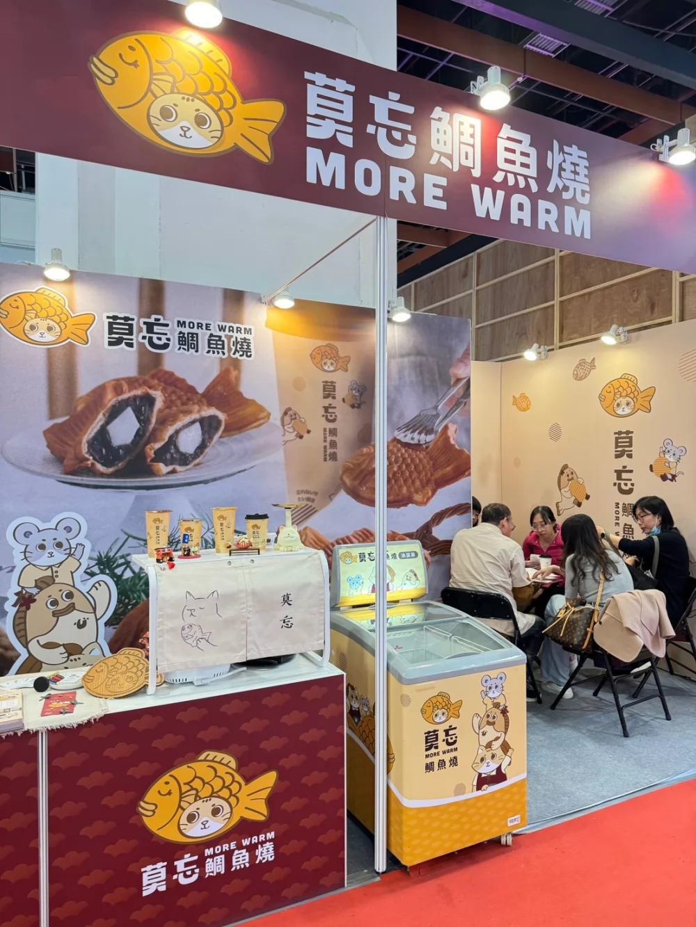 莫忘鯛魚燒 獨家產品、創新美食發燒中 品牌圖片 #2