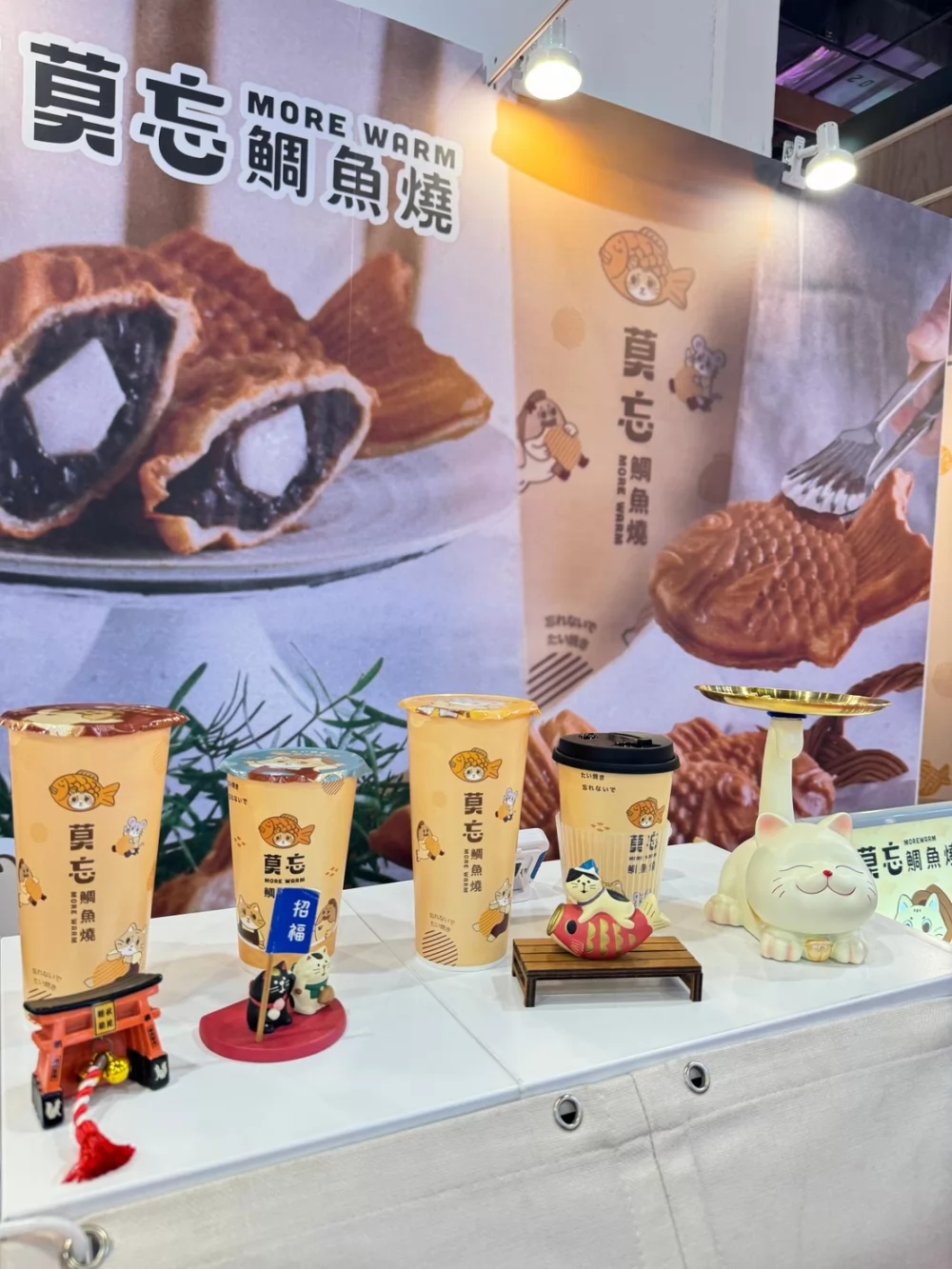 莫忘鯛魚燒 獨家產品、創新美食發燒中 品牌圖片 #7
