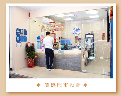 鮮嵐茶品牌總部   品牌圖片 #6