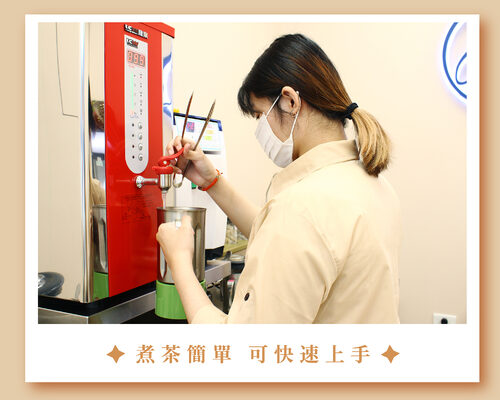 鮮嵐茶品牌總部