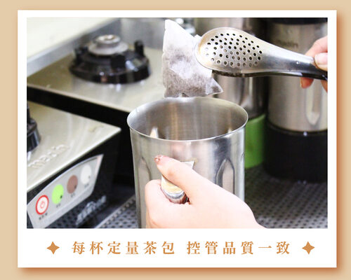 鮮嵐茶品牌總部   品牌圖片 #5