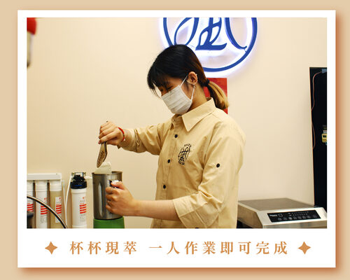 鮮嵐茶品牌總部   品牌圖片 #4