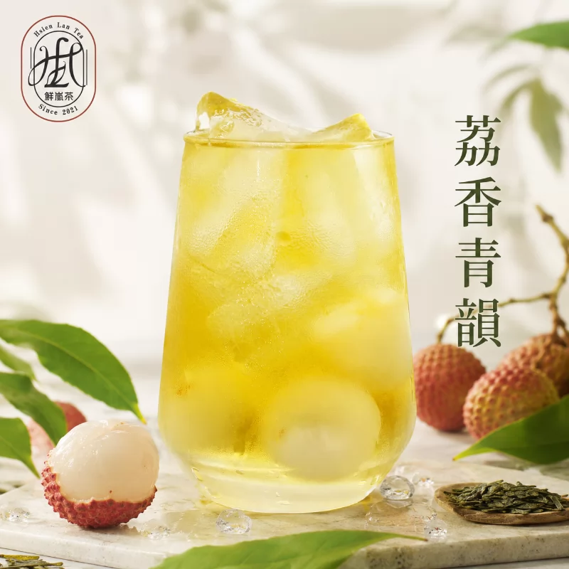鮮嵐茶品牌總部   產品圖片 #4