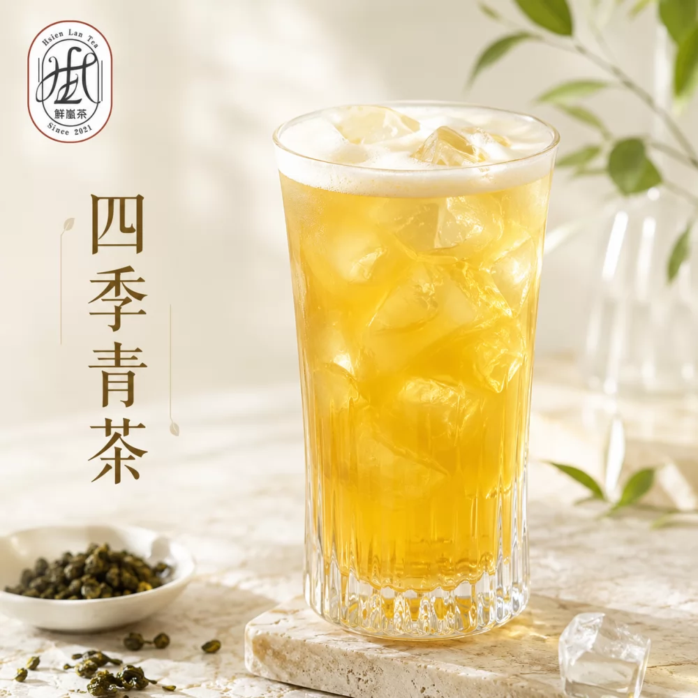 鮮嵐茶品牌總部   產品圖片 #9