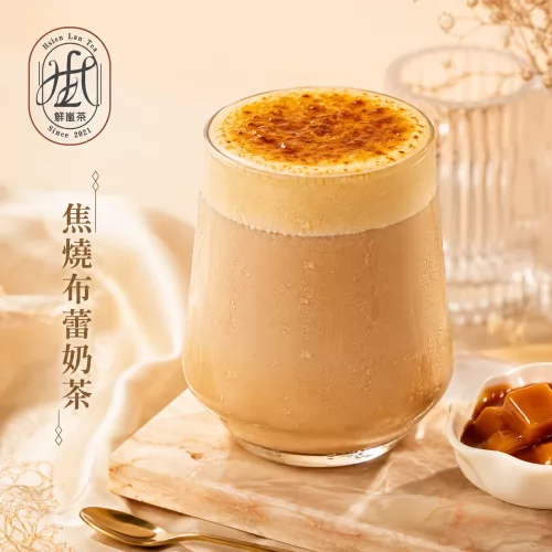 鮮嵐茶品牌總部   產品圖片 #1