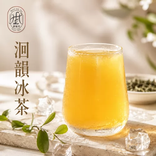 鮮嵐茶品牌總部   產品圖片 #10