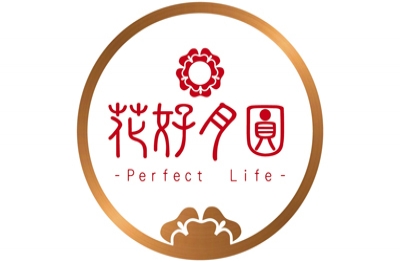 花好月圓茶飲專賣