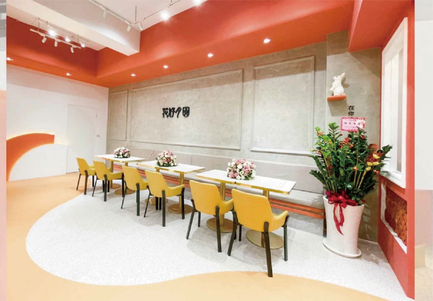 花好月圓茶飲專賣  品牌圖片 #4