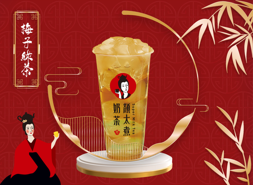 顏太煮奶茶 產品介紹