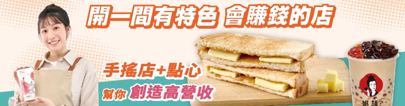 顏太煮 SÜPERYÁN