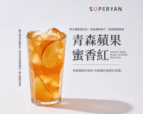 顏太煮 SÜPERYÁN 產品介紹