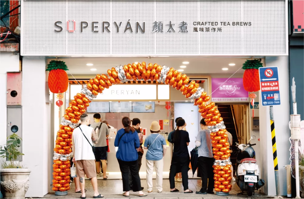 顏太煮 SÜPERYÁN  品牌圖片 #1
