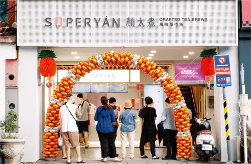 顏太煮 SÜPERYÁN