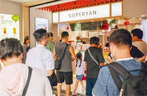 顏太煮 SÜPERYÁN 品牌形象