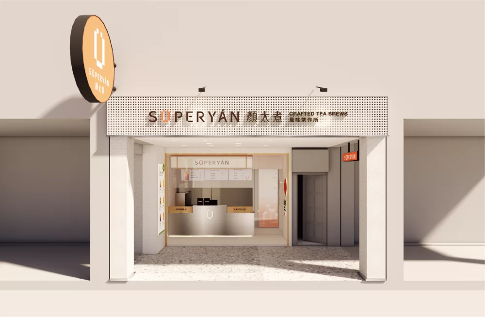 顏太煮 SÜPERYÁN  品牌圖片 #3