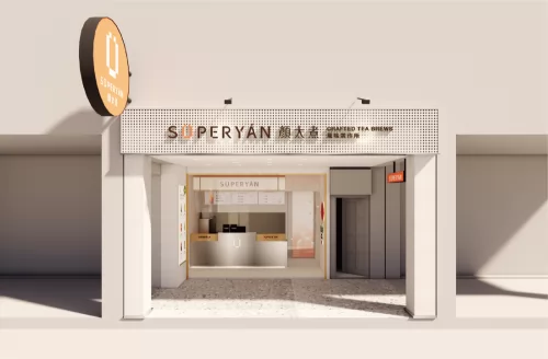顏太煮 SÜPERYÁN 品牌形象