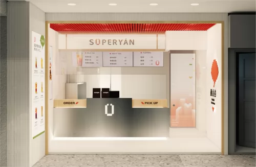 顏太煮 SÜPERYÁN 品牌形象