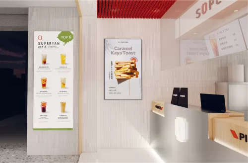 顏太煮 SÜPERYÁN 品牌形象