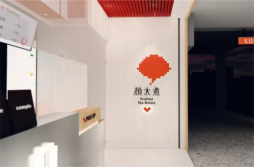 顏太煮 SÜPERYÁN 品牌形象