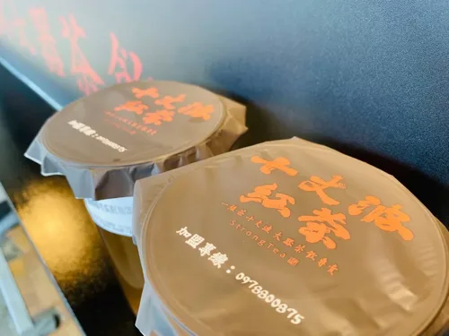 十丈波紅茶冰  16萬辦到好 產品介紹