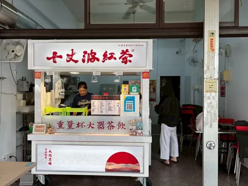 十丈波紅茶冰  16萬辦到好 品牌形象