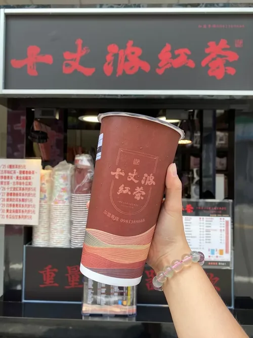 十丈波紅茶冰  16萬辦到好 品牌形象