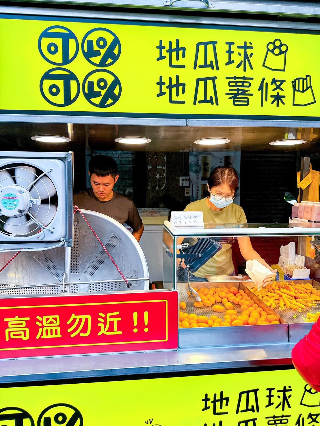 可以可以地瓜球  品牌圖片 #1