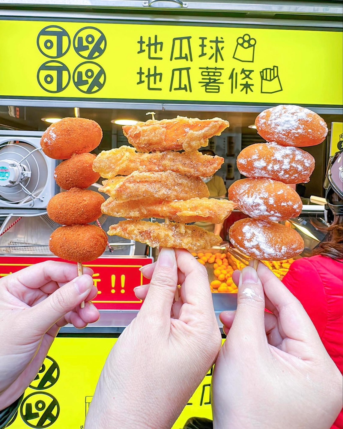 可以可以地瓜球  產品圖片 #4