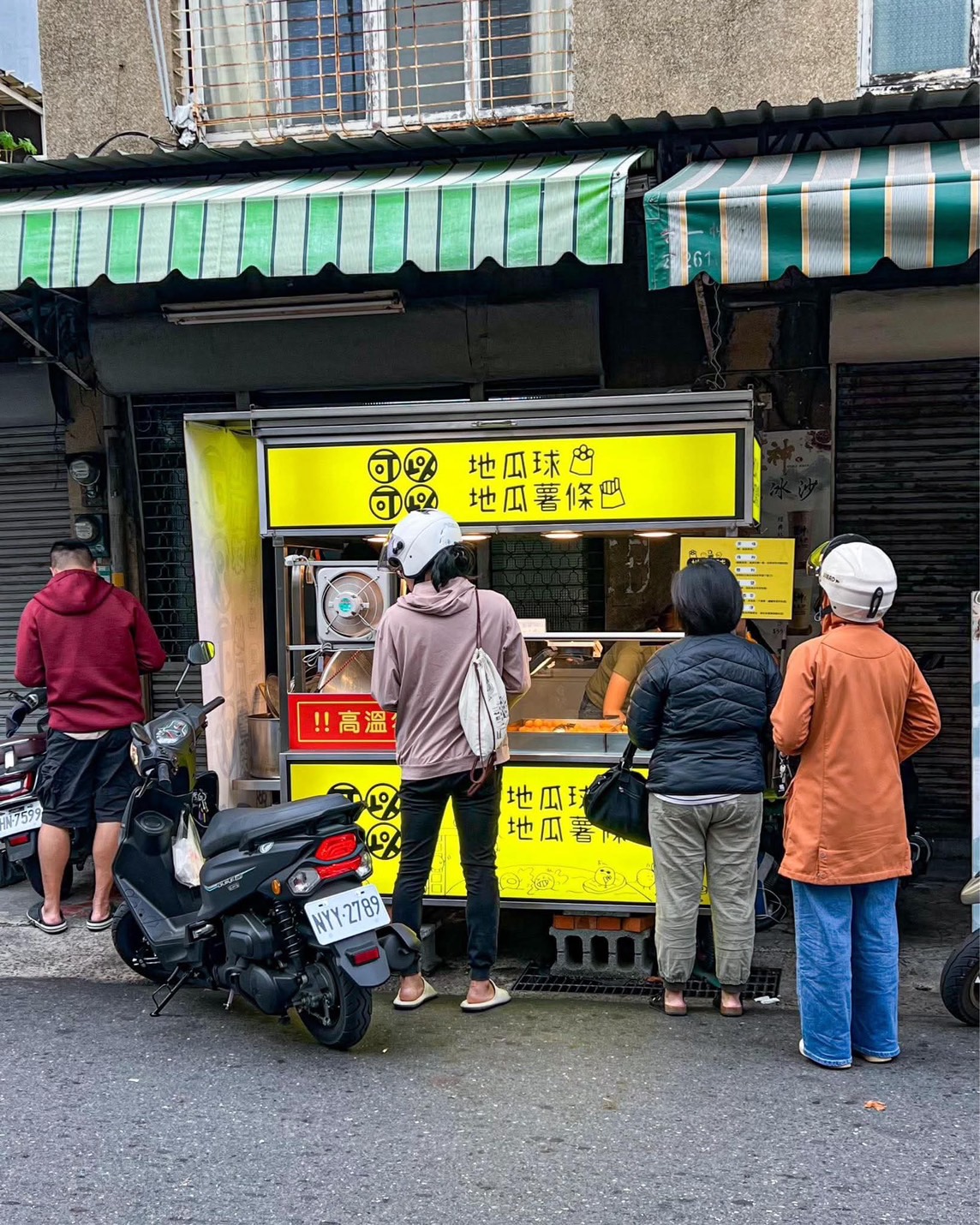 可以可以地瓜球  品牌圖片 #2