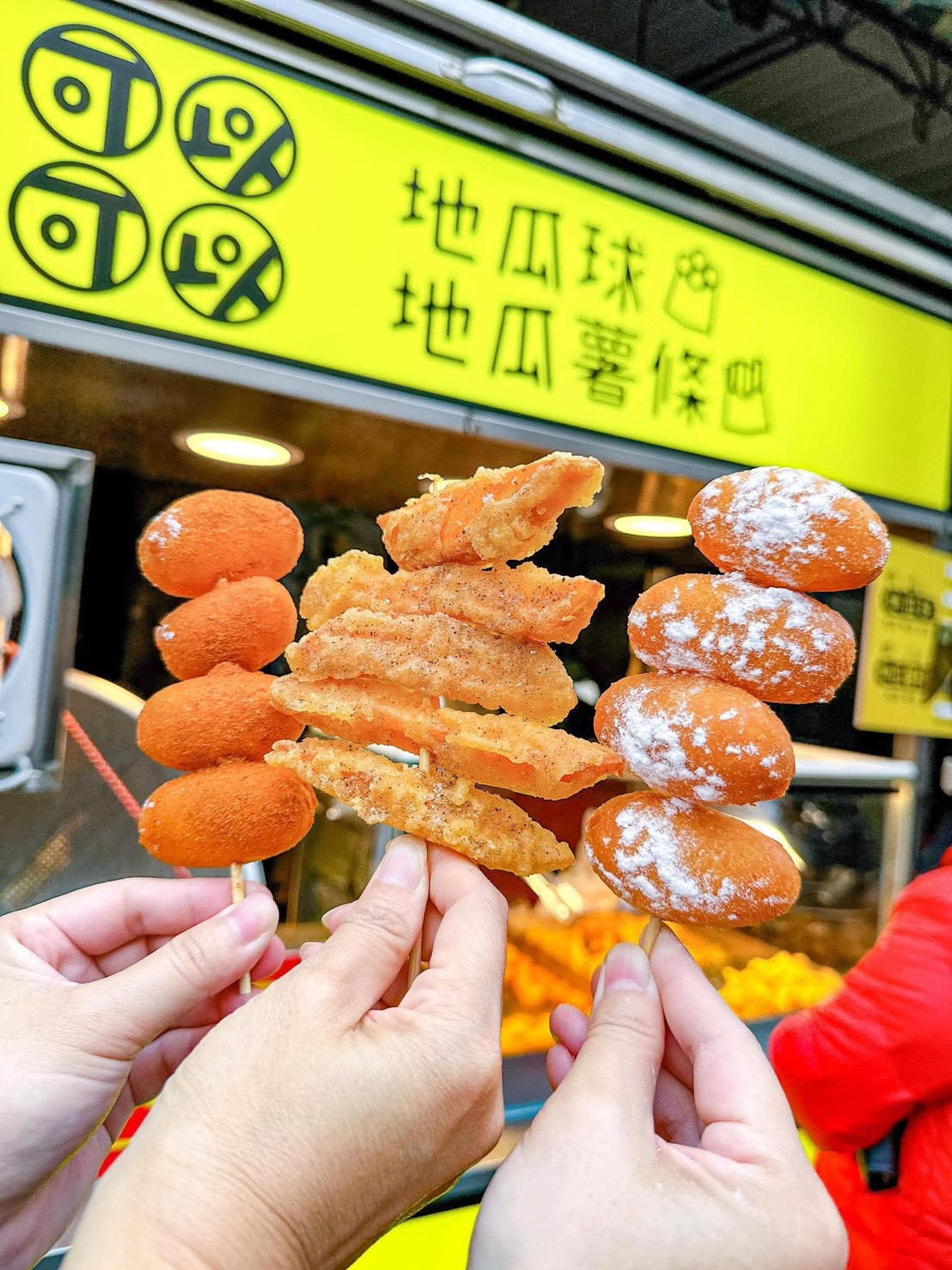 可以可以地瓜球  產品圖片 #8